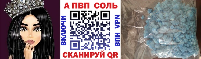 Купить наркотики сайты Саров APVP  Мефедрон  ГАШ  АМФ  COCAIN 