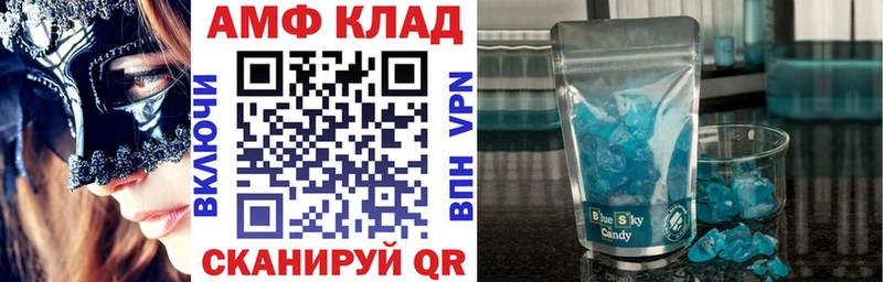 где купить наркоту  мега ссылки  Амфетамин Розовый  Саров 