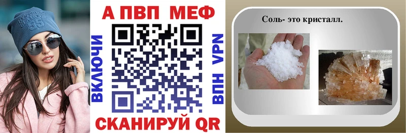 Alpha PVP Crystall  магазин    Саров 