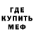 MDMA молли DONTi SHOW