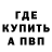 МЕТАДОН мёд Anjela Ursu