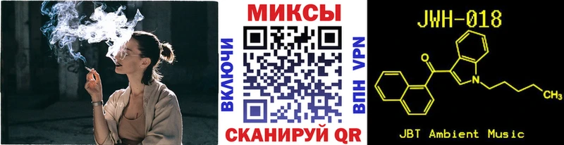 Бутират BDO  Саров 