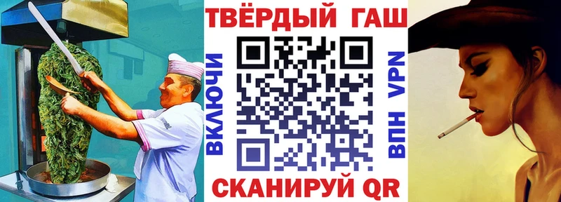 Canna-Cookies конопля  купить наркоту  Саров 