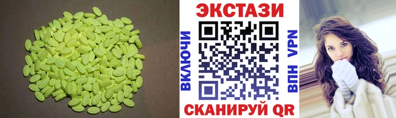 ЭКСТАЗИ Cube  наркотики  Саров 