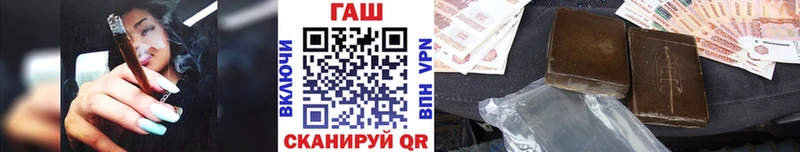 Гашиш хэш  ссылка на мегу вход  Саров 