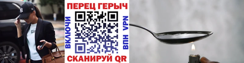 Героин VHQ  Саров 