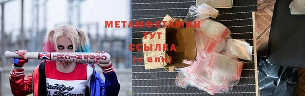 гидра Армянск