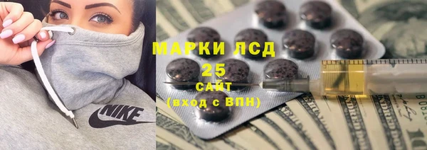 гидра Армянск