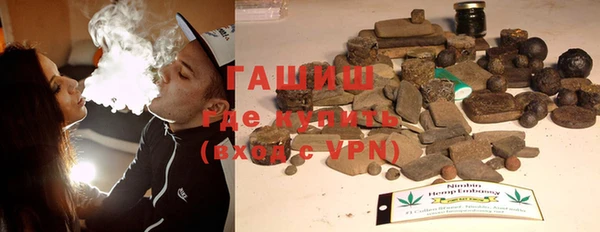 меф VHQ Аркадак