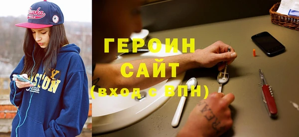 бошки Михайловск