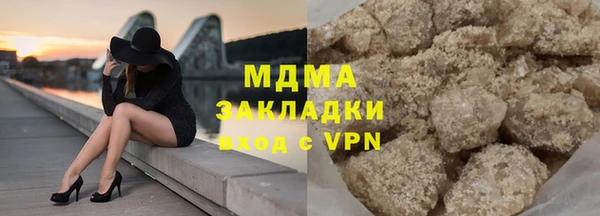 эйфоретик Арсеньев