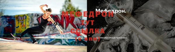 гидра Армянск