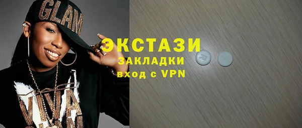 меф VHQ Аркадак