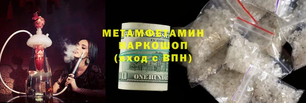 меф VHQ Аркадак