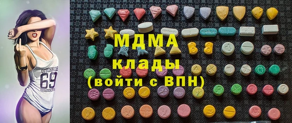 гидра Армянск