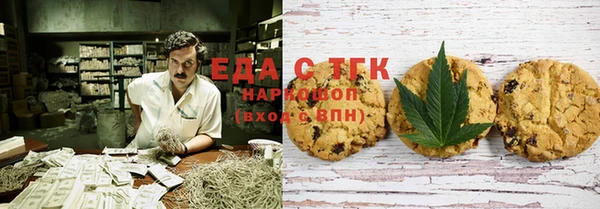 меф VHQ Аркадак