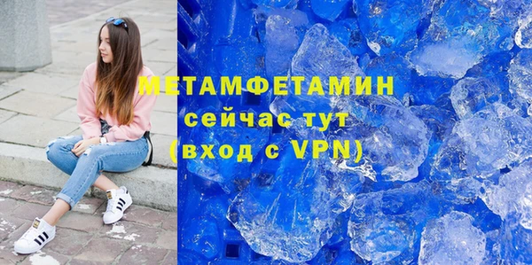 меф VHQ Аркадак
