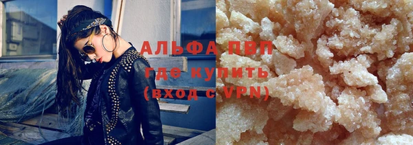 гидра Армянск