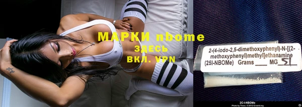 меф VHQ Аркадак