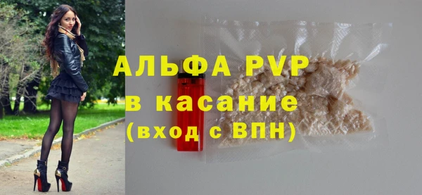 меф VHQ Аркадак