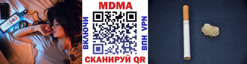 MDMA VHQ  Саров 