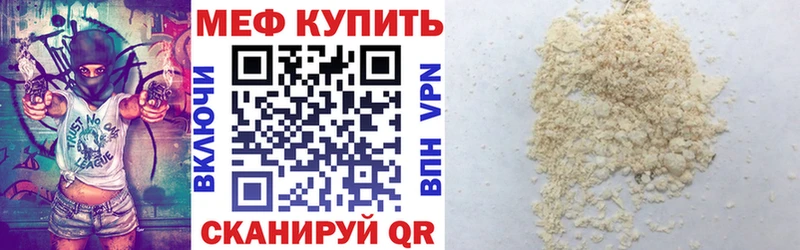 Меф мяу мяу  наркотики  omg ONION  Саров 