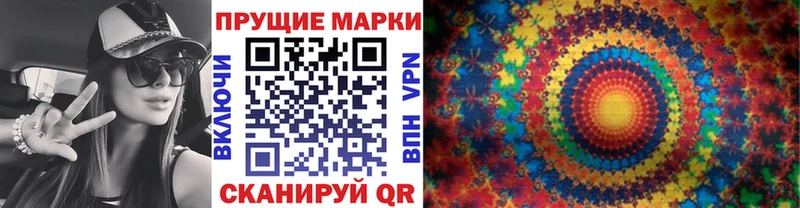 МЕГА вход  где купить   Саров  Наркотические марки 1,8мг 
