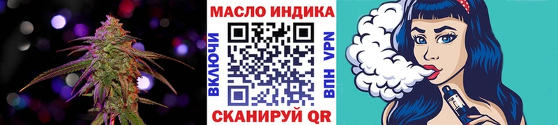 ТГК THC oil  купить  цена  блэк спрут ссылки  Саров 