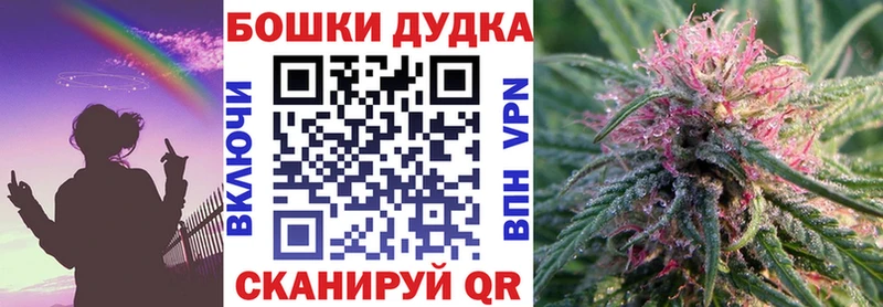 blacksprut маркетплейс Саров Шишки марихуана MAZAR продажа наркотиков